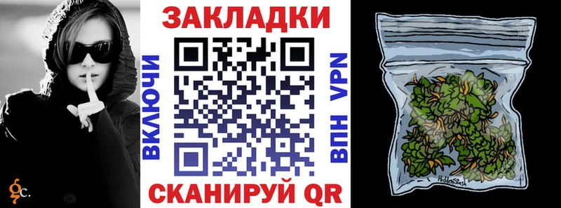 Где купить Ликино-Дулёво БУТИРАТ  Меф  Каннабис  ОМГ ОМГ ТОР  COCAIN 