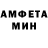 АМФЕТАМИН 98% guringai