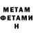 ГАШ hashish Denys Slynko