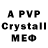 АМФЕТАМИН 97% VP LA