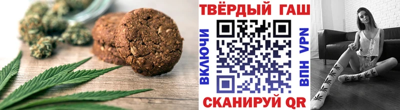 блэк спрут как зайти  купить  цена  Ликино-Дулёво  Печенье с ТГК марихуана 