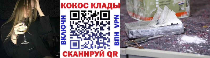 Кокаин 97%  продажа наркотиков  Ликино-Дулёво 