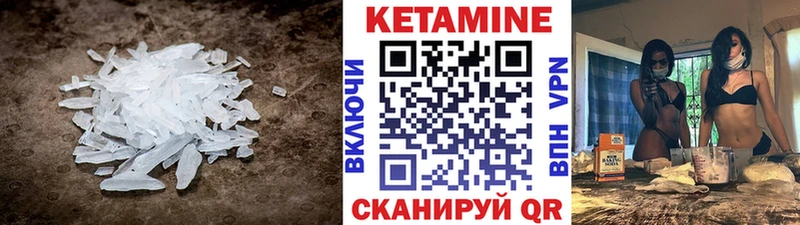 ссылка на мегу маркетплейс  Ликино-Дулёво  КЕТАМИН ketamine  сайты даркнета клад  хочу  