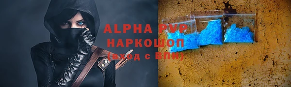 трава Арсеньев