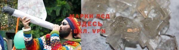 марихуана Нязепетровск