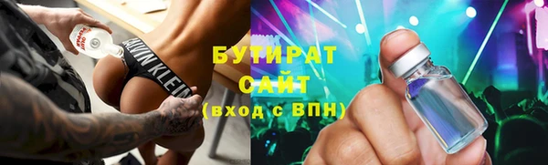 трава Арсеньев
