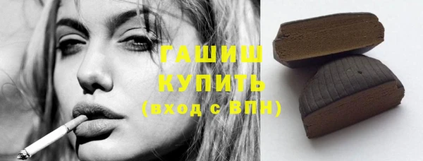 гашик Аркадак