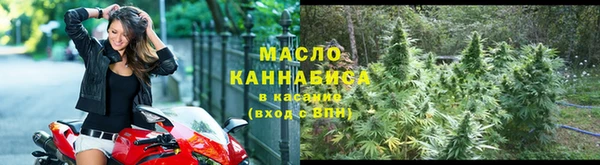 трава Арсеньев
