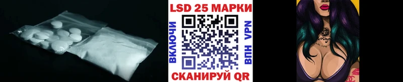 MEGA маркетплейс  цена наркотик  Ликино-Дулёво  ЛСД экстази кислота 