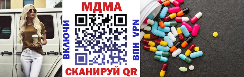 сколько стоит  Ликино-Дулёво  MDMA Molly 