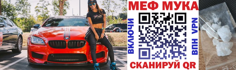 МЯУ-МЯУ кристаллы  продажа наркотиков  Ликино-Дулёво 