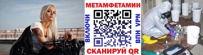 KRAKEN как войти  где продают наркотики  Ликино-Дулёво  Первитин мет 