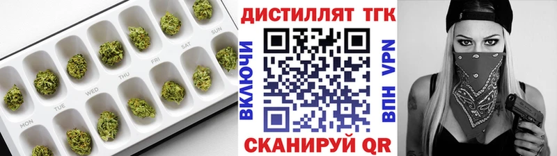 продажа наркотиков Ликино-Дулёво Дистиллят ТГК вейп с тгк